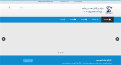 Desktop Screenshot of befico.com